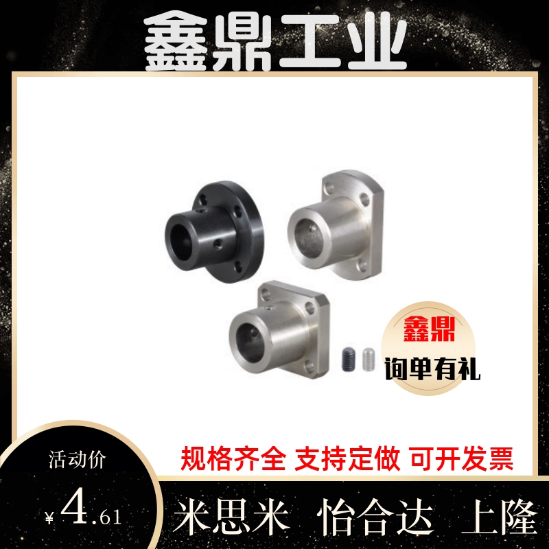 钢制直线光轴座GiAC02/GAC12/GAC22导向轴支座轴承支架座