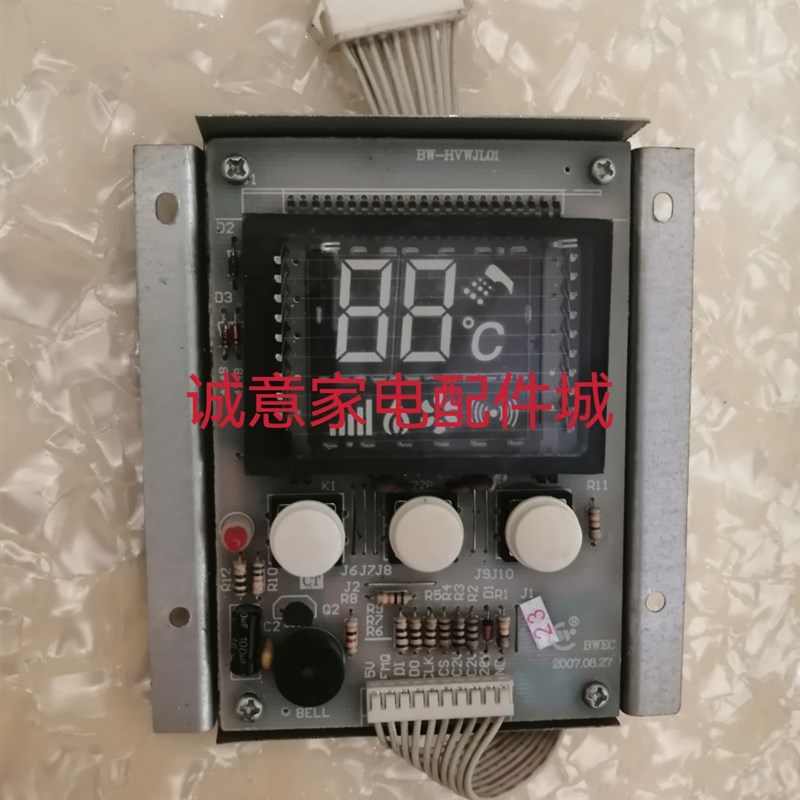 万家乐燃气热水器显示j屏JSQ20-10E3/12U1/8E3   JSQ24-12E3