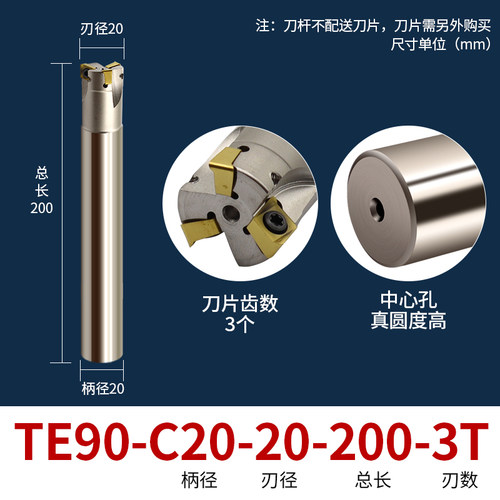 TE90刀杆快进给数控铣刀杆双面快速直角铣刀片4NKT060308R-ML刀片