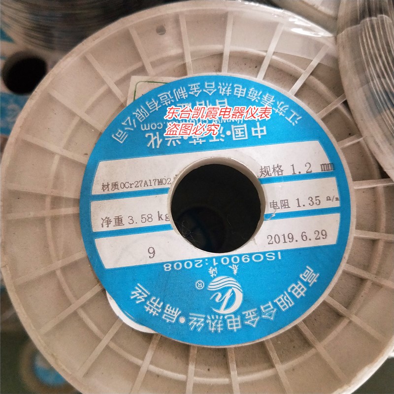 高温合金电阻丝 铁铬铝电热丝0Cr27Al7MO2 发热丝 加热丝 1400