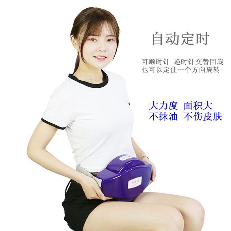 特络通自动揉腹部按摩器仪揉肚子排宿便促进肠胃蠕动神器身体智能