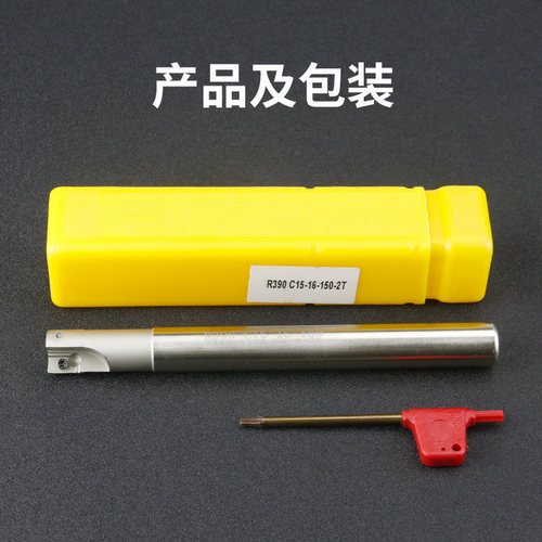 数控R390-11T308精铣刀杆抗震刀杆铣床直角加长开粗R0.8加工中心