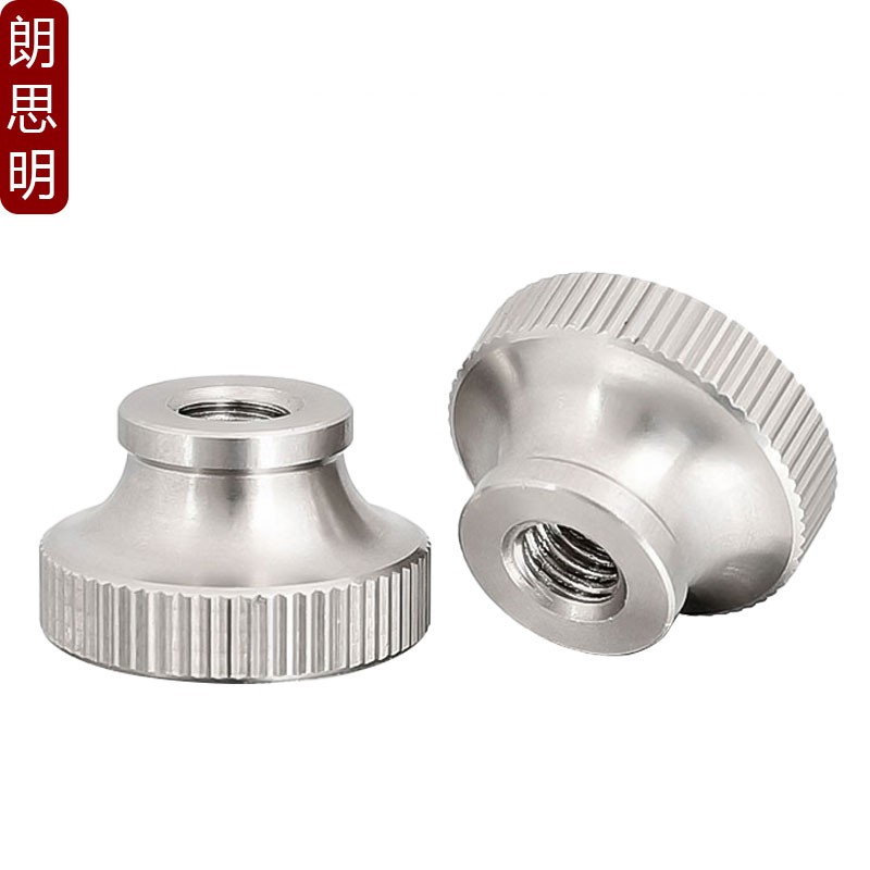 304不锈钢滚花手拧螺母GB806高台阶A螺帽通孔盲孔M3M4M5M6M8M10M1