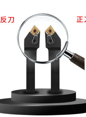 数控车床刀具45度复合式外圆车刀刀杆MCSNR2020/2525M12菱形车刀