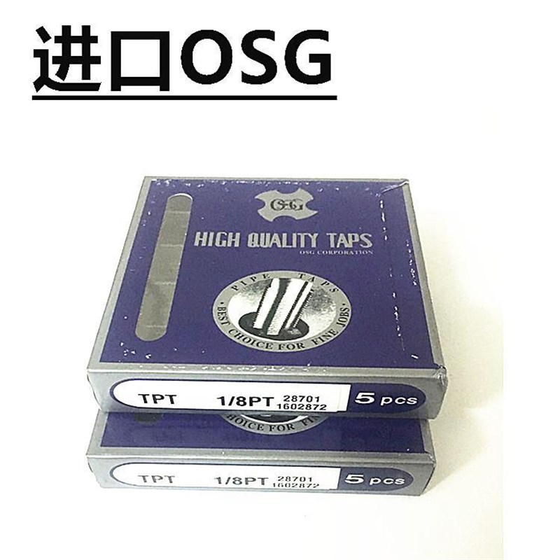 OSG护套丝锥ST牙套丝攻M4M5M6M8M10M12M14M16*0.5*0.75*1.25*1.5