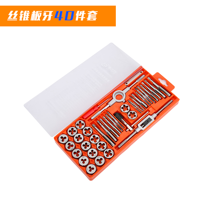 易之力公制丝锥板牙套装丝攻攻丝器手用手动攻牙绞手扳手五金工具