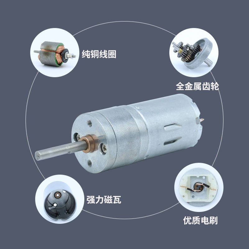 GA25-370微型直流o减速电机大扭力机器人航模小马达加长轴6V12V24