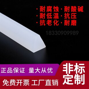 硅胶梯形耐高温机柜密封条矩形方形扁条平板海绵条烘烤箱防撞条