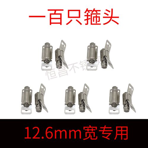 304不锈钢自制美式喉箍桥架扎带12.6mm抱箍全牙管卡透孔钢带绑带