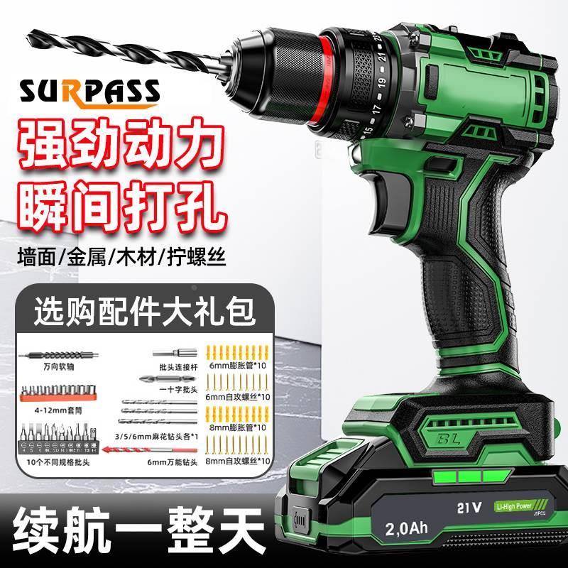 手电钻新款冲击钻家用电动螺丝刀锂电转工具打孔无刷充电式多功能
