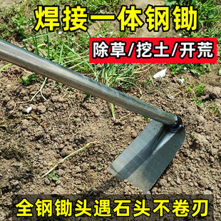 锰钢锄头钢管焊接锄头种菜翻地长柄除草挖笋锄头高碳钢大宽锄头
