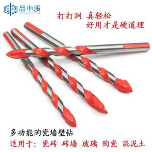 12mm 瓷砖钻头玻璃钻头水泥墙壁陶瓷开孔器手电钻合金三角钻头3