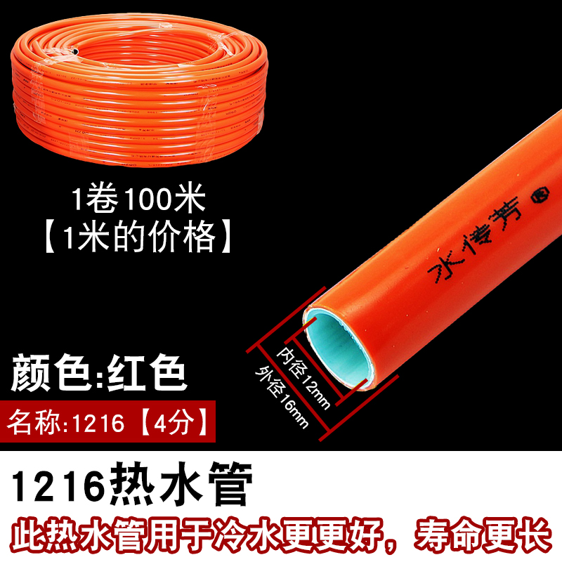 家用4分铝塑管铜接头1216太阳能水管配件内外丝弯头直接三通管件