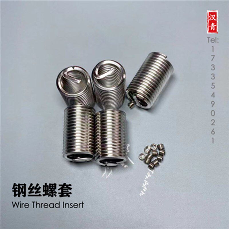 钢丝螺套ST加长丝锥特长丝锥加长牙套丝攻ST2ST2.5ST3ST4ST5-ST16