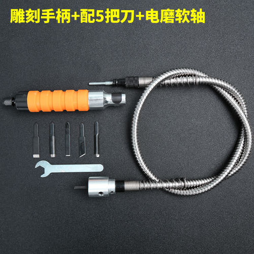 电磨软轴软管伸长线6mm钻夹头雕刻机吊磨台磨机雕刻笔电钻转接头