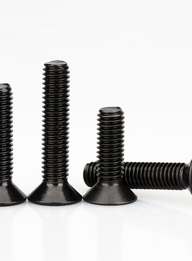 M3M4M5M6黑色304不锈钢平头内六角螺丝镀黑锌沉头V内六角螺栓螺钉