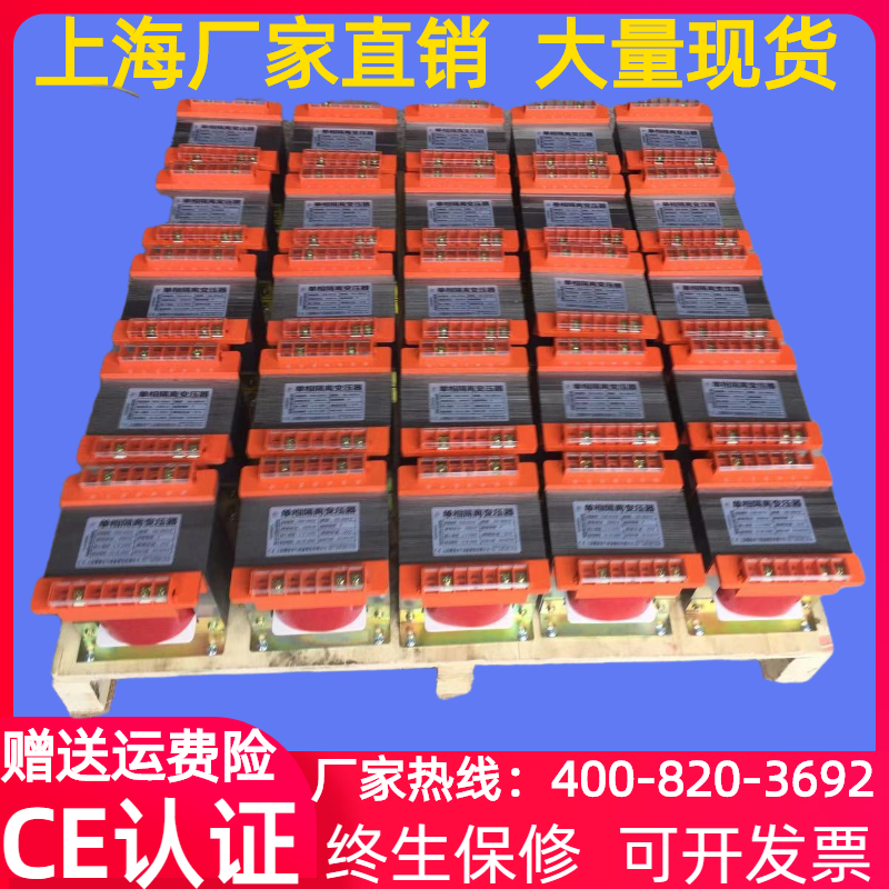 380V变220V单相干式控制变压器BK500/1000/20I00/3000/4000/5000V