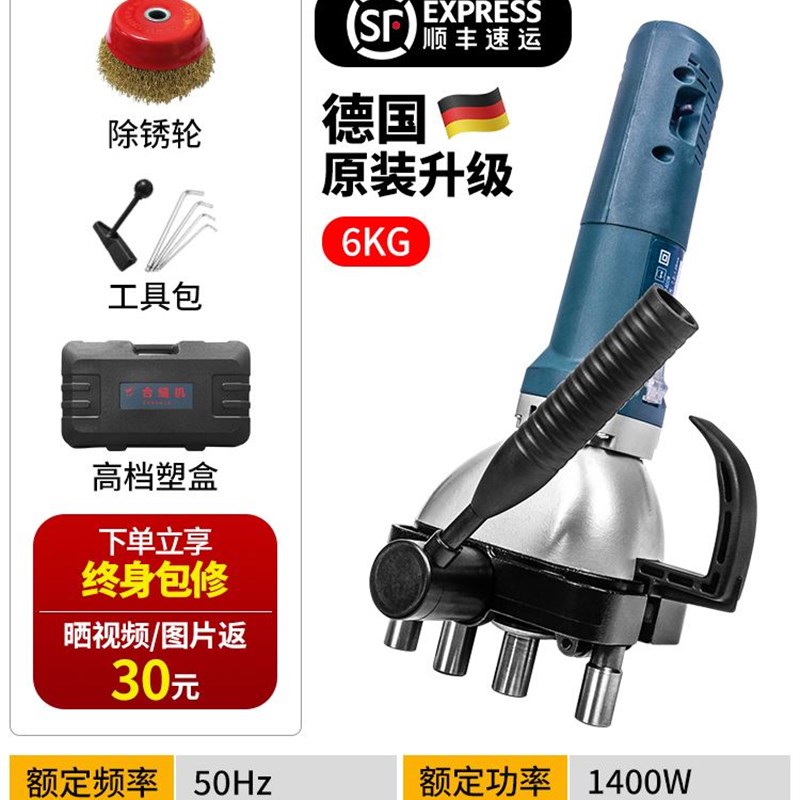 新款自动电动风管合缝机气动手提联合角压边机封边拆边仿德国通快