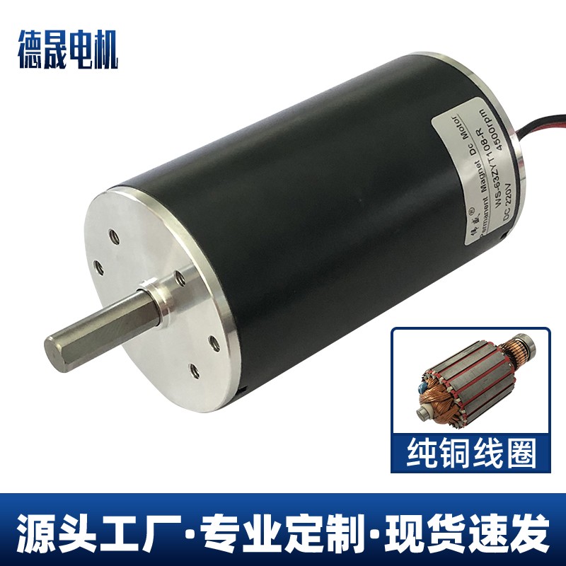 100W直流电机DC220V双轴承高z速小马达4500转砂带机车床直流电动