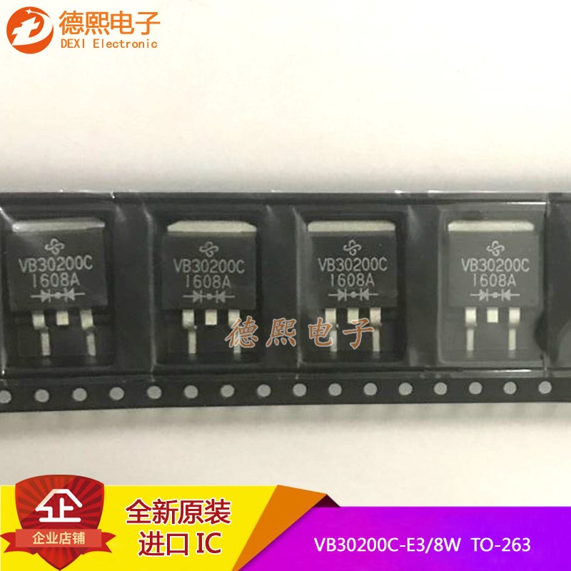 肖特基二极管与整流器VB30200yC-E3/8W原装 TO-263 场效应管