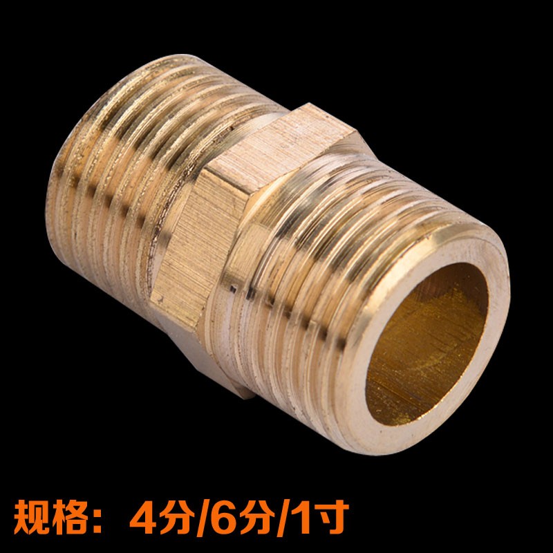 全铜外丝直接 双外丝对丝铜接头4分6分1寸内接不锈钢水管加厚配件
