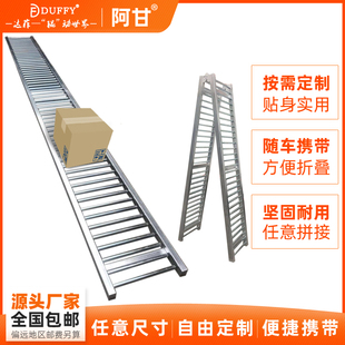 卸货滑梯搬运神器滚筒滑轮流利条无动力滑轨下货卸车滑道轻便携带