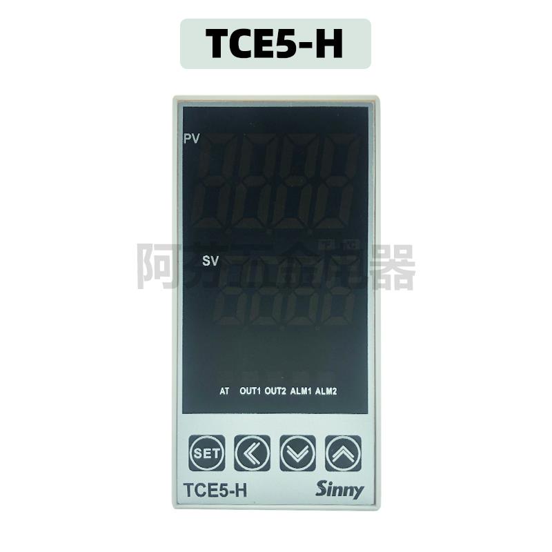sinny上南智能温控仪tce5-h继电器relay工业数显温度控制器k开关