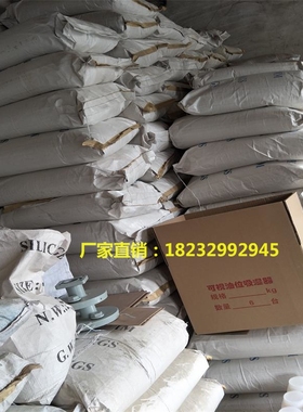 油浸式变压器吸尘器呼吸器吸潮器蓝色白色橙色U硅胶干燥剂