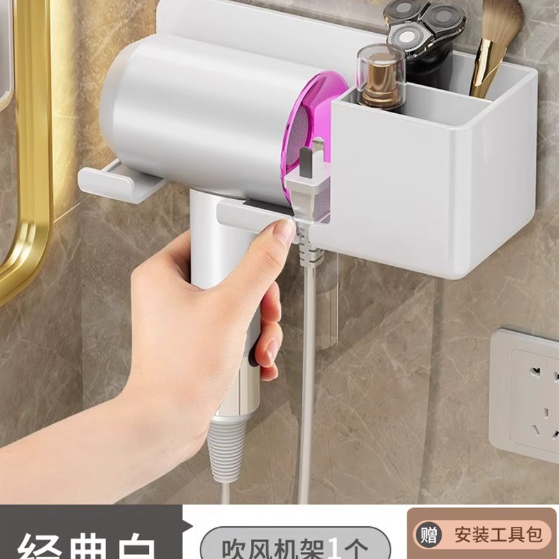 吹风机置物架免打孔壁挂式电吹风支架懒人收纳神器风筒挂架卫生间