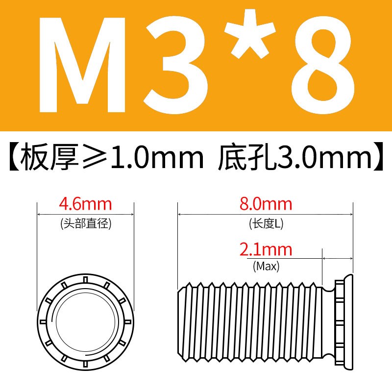 304不锈钢压g铆螺丝 FHS压铆螺钉压板螺丝压板螺钉M3M4M5M6M8