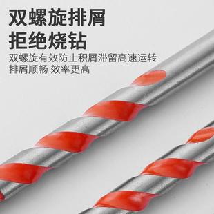 10mm合金开孔转头 瓷砖打孔专用钻头霸王钻头磁砖三角钻孔手电钻6