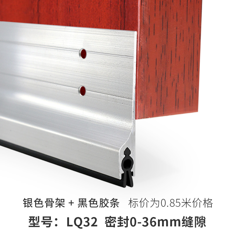 门底门缝密封条自粘型隔音条防老鼠防蟑螂木门玻璃门挡风防水贴条