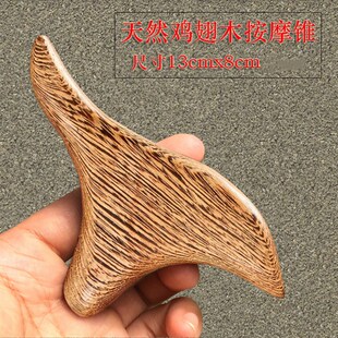 金丝檀木三角雀足部点穴棒穴位经络棒足疗脚底按摩器实木质按摩雀