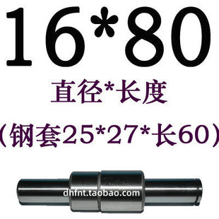 SGP滑动模具导柱导套精密模架导杆冲压模五金压铸16 18 20 22 25