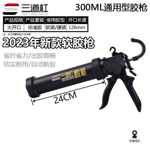 三道杠小钢砲桶装环氧彩砂施工专用打胶枪自动断胶填缝枪美缝神器