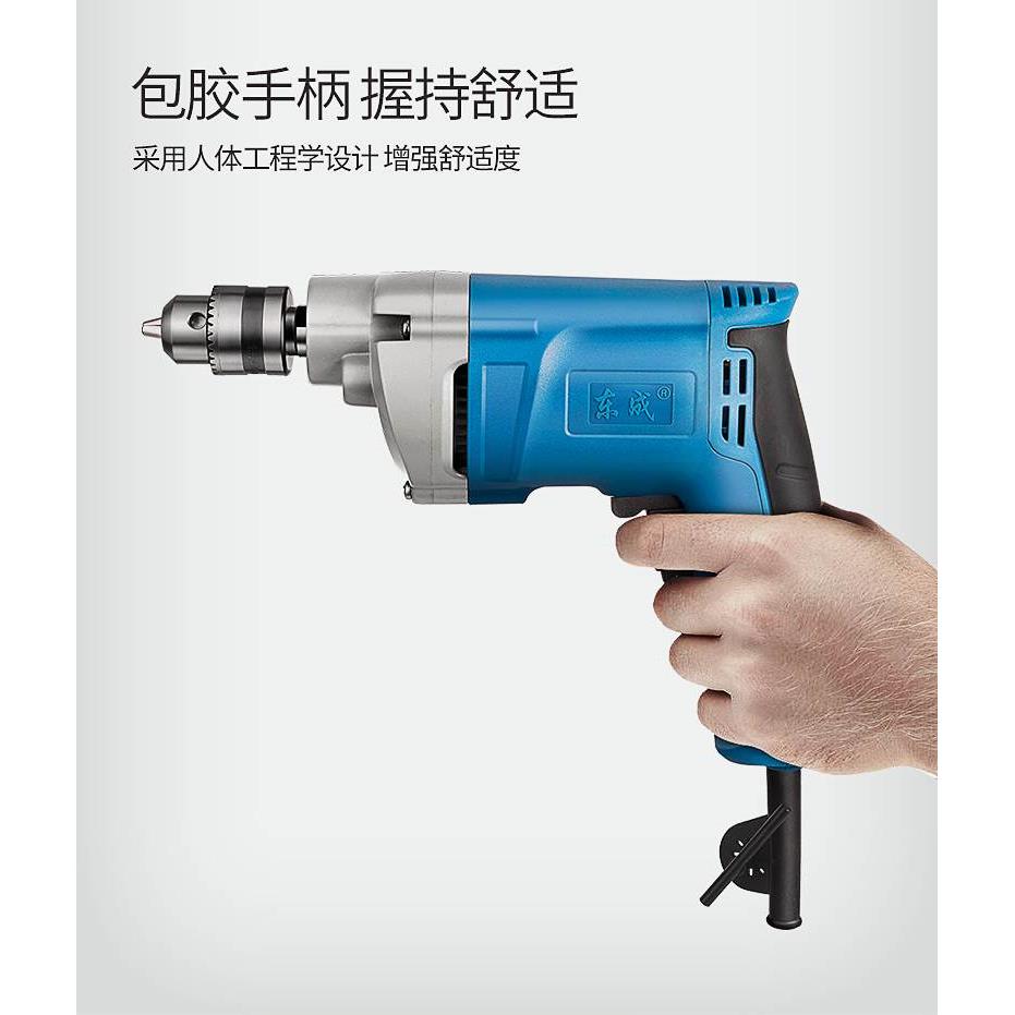 东成电动手钻FF07-10 手电转钻多功能家用手电钻220V大功率手枪钻