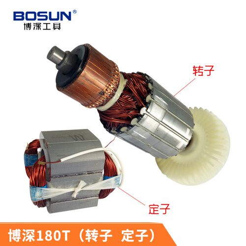 原厂博深水钻机配件180t台式离合片转子定子碳刷齿轮水嘴主轴水封