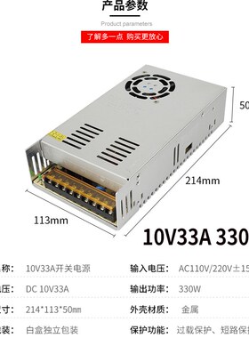 220V转10V开关电源2A5A10A15A20A30A40A变压器20W50W100W200W300W