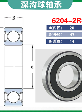 哈尔滨轴承6200 6201 6202 6203 6204 6205 6206 O6207 Z-2Z-RZ R