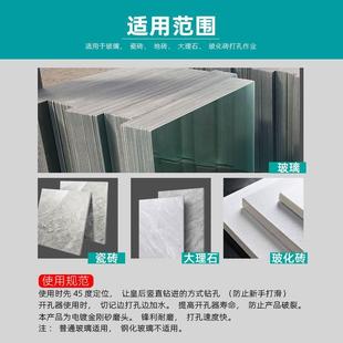 玻璃开孔器鱼缸专用全瓷瓷砖打孔钻头神器手电钻干打陶瓷大理石