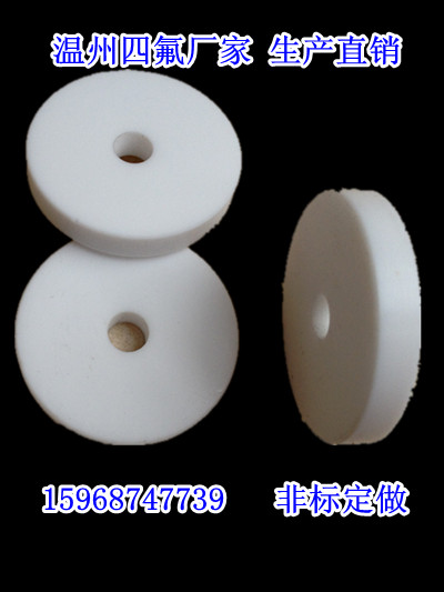 厂家直销非标加工定做阀门密封垫聚四氟乙烯垫片铁氟龙PTFE
