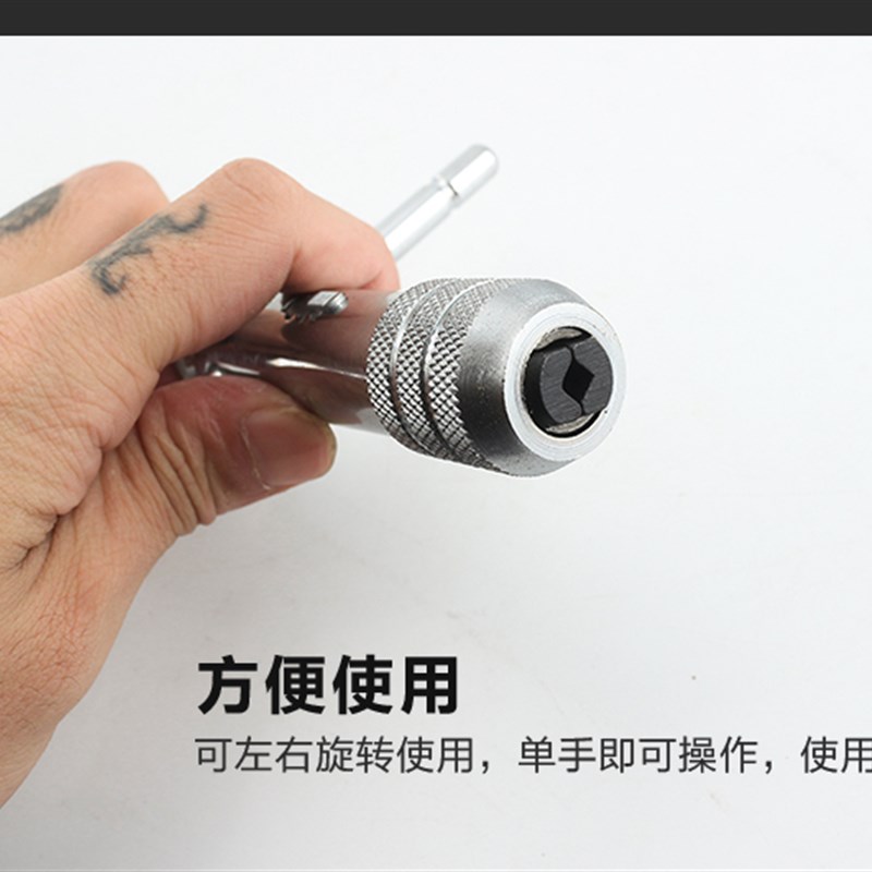 正反转可调式棘轮丝锥扳手子丝攻绞手T型铰杠攻丝套装M3-M8M5-M12