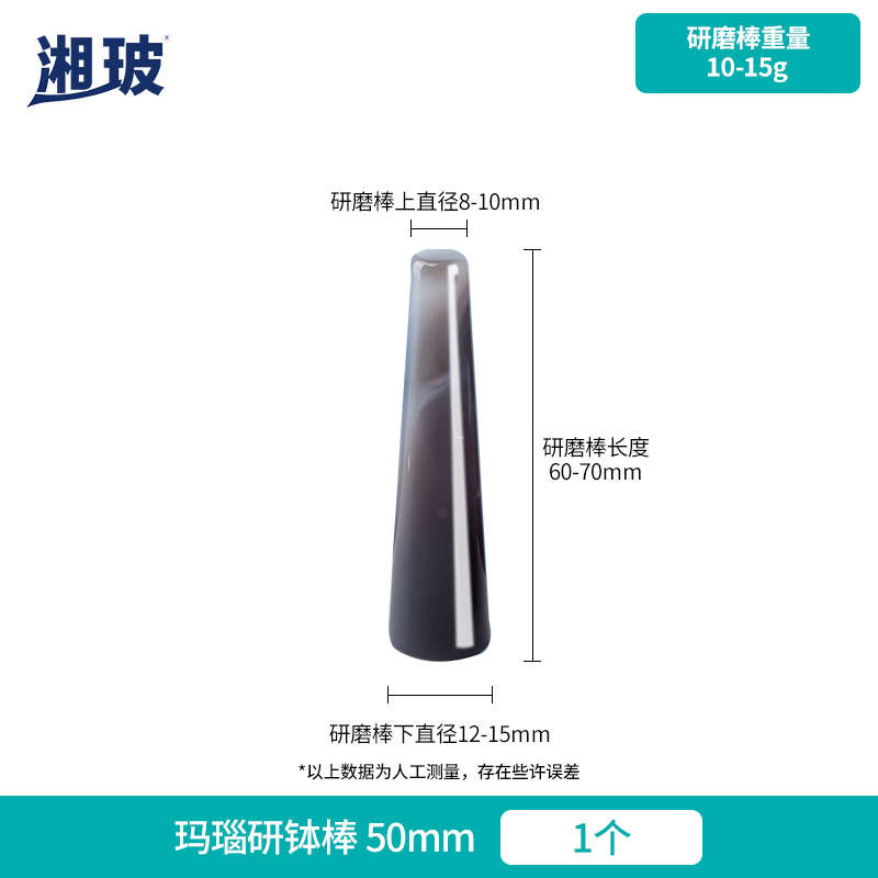 研钵优质天然耐玛j瑙内径钵实验室耐磨60mm80mm100mm抗研磨棒罐