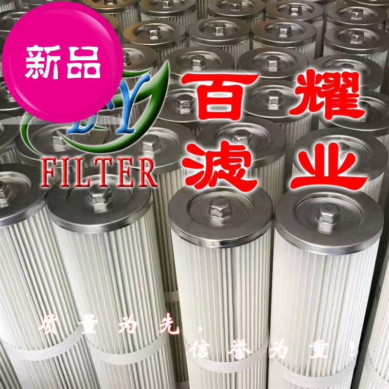 极速202132223n1893u3 空气滤芯 集尘箱除尘滤筒 钻机吸尘滤筒