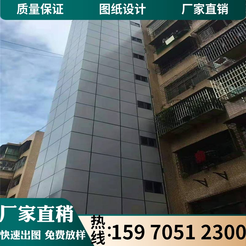 极速定制a造型铝板冲孔铝板镂空雕花铝板冲孔铝单板T幕墙招牌广告