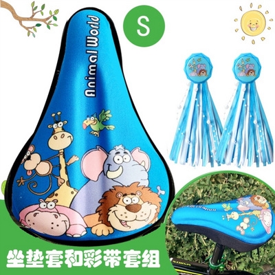 极速新品套屁股c单车自行车坐垫山地硅胶配O件后座鞍座包儿童鞍配