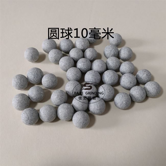 棕刚玉圆球磨振粗磨机prr光抛研磨石料动抛块磨块去毛刺倒角飞边