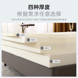 极速高密度海绵床垫n家用加厚1.5米床上软硬褥子1米2学生宿舍单人