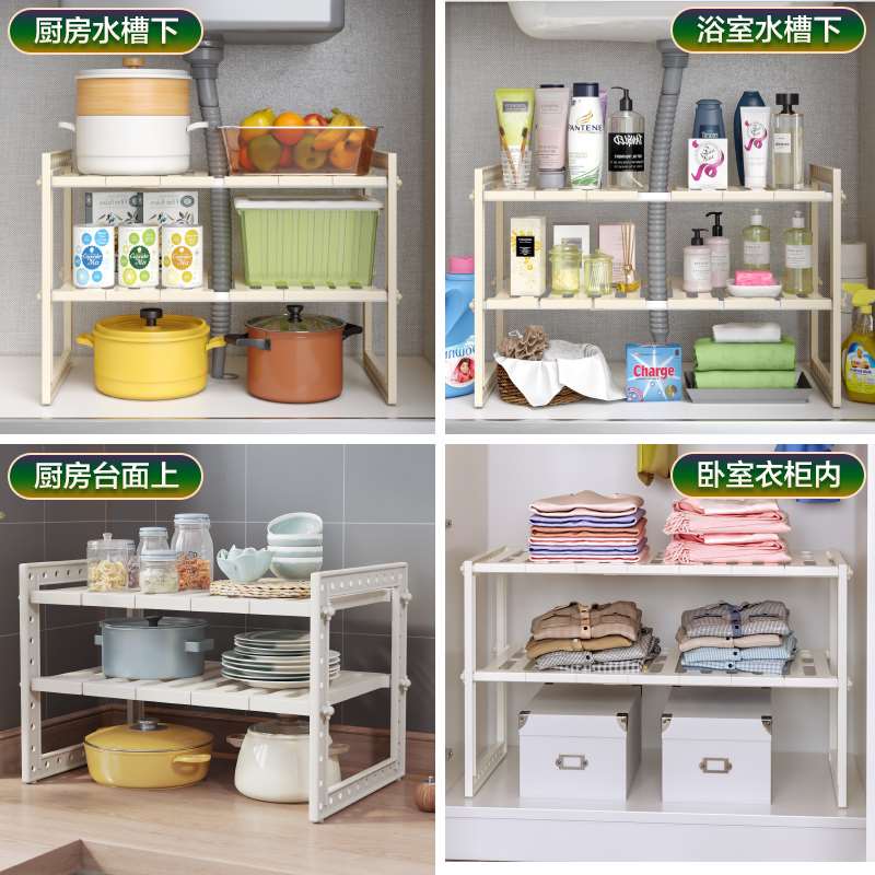 极速厨房下水槽置物架可伸缩橱柜分层架子卫生间R水池内管道隔板