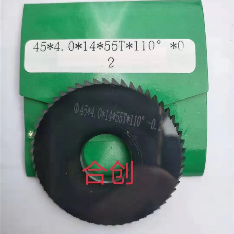 激光刀模自动弯i刀机磨碟 开槽片 合金锯片 齿轮状切割研磨铣刀